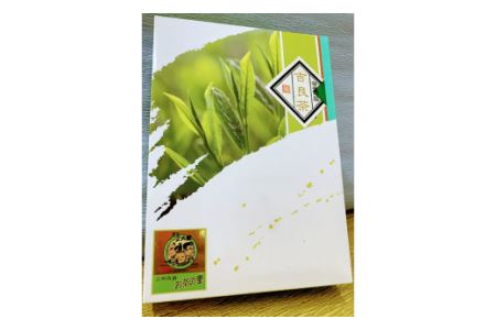 ＜西尾市吉良町＞かぶせ茶の里　お茶のながや 伝統の味　銘茶　かぶせ茶200g・上かりがね200g・O024-110