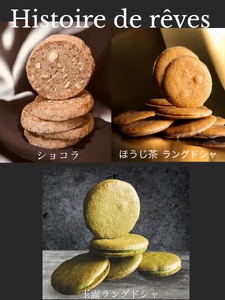 デ・レーヴジュニオールのヒストアーデレーヴコレクション・D026-22