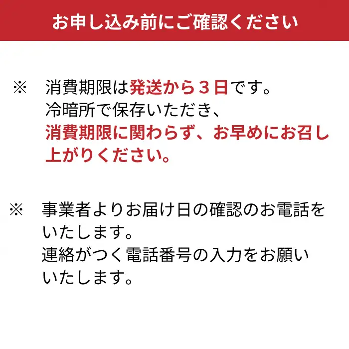 【F-852】古恒 鯖寿司セットＡ ［高島屋選定品］