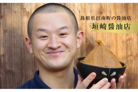 垣崎醤油店 糀みそ1kg×5個セット