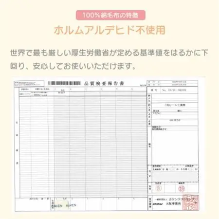 綿毛布 シングル 綿100% 天然素材 ブランケット 高級 シール織 ピンク【1069852】