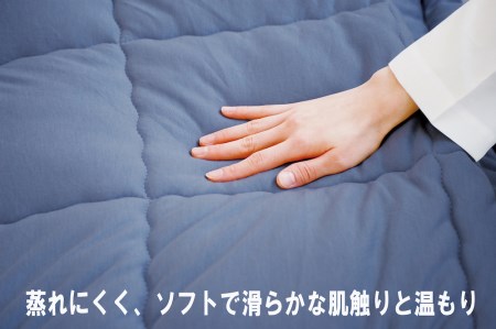 オールシーズン 掛ふとん エクセフィール(SL) ネイビー 150x210cm シングルゆったりサイズ [1453]
