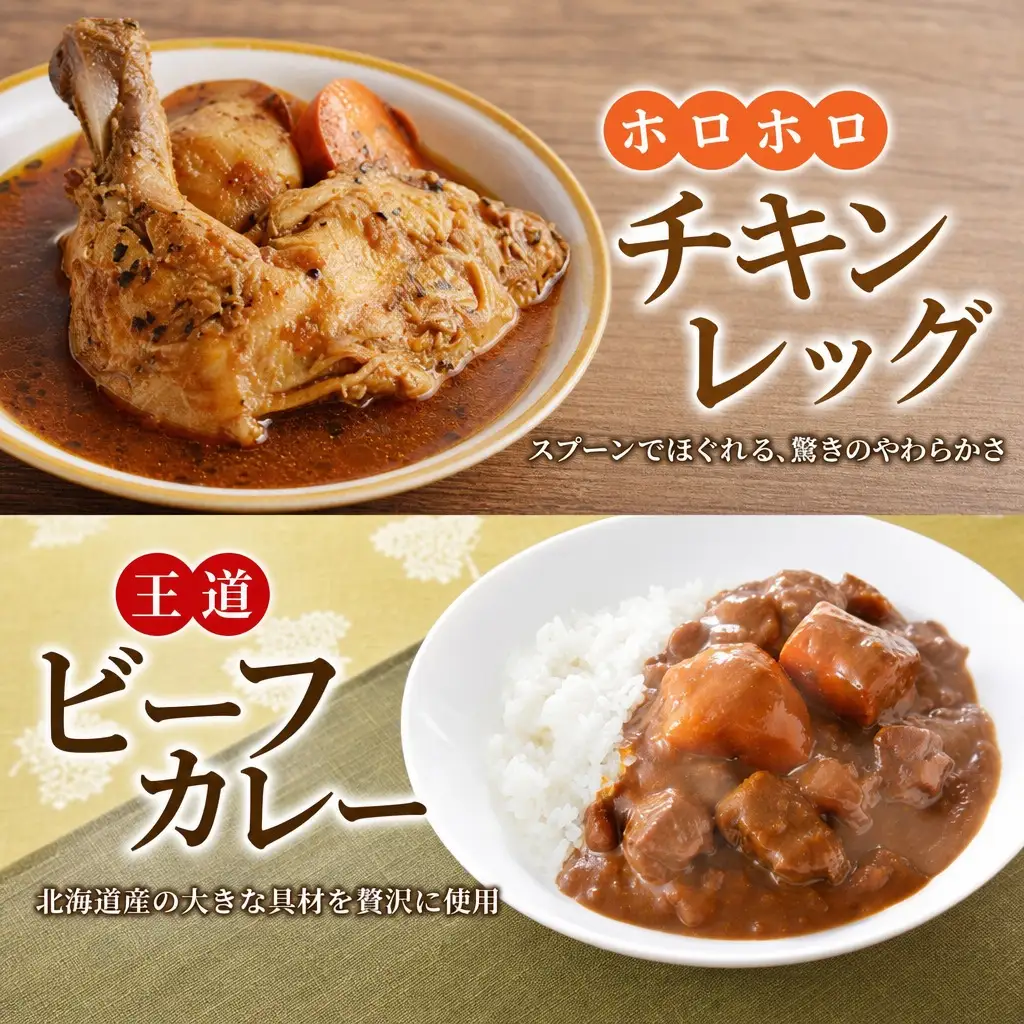 カレー 4種 食べ比べ 計12個 中辛 スープカレー ビーフカレー ポークカレー 牛すじカレー じゃがいも 牛 牛肉 豚肉 肉 鳥 鶏 業務用 レトルトカレー 保存食 備蓄 まとめ買い 送料無料 北海道 弟子屈町 3757