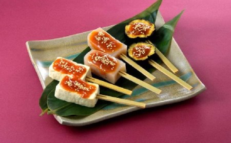 群馬県下仁田町 こんにゃくや野菜が絶品おかずに早変わり！柚子ふわり田楽味噌 120g×3個 F21K-117