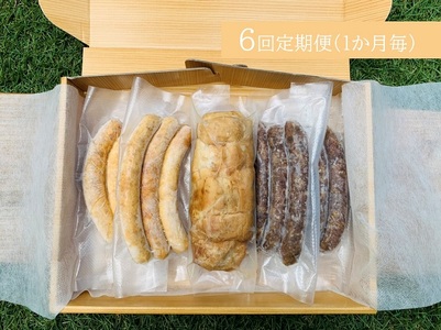 FB023_犬の無添加おかず☆燻製の香りがたまらないスモークチキン＆いのししソーセージ＆スモークチキンハム【6回定期便】