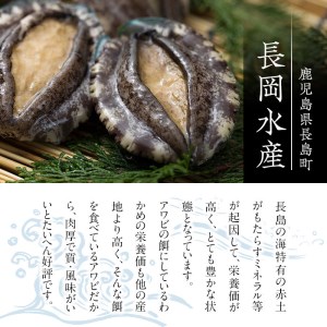 あわびバターステーキ（九州醤油味）8個入り_nagaoka-587