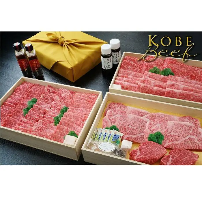 【ふるなびWEEK対象】（定期便）神戸牛セット［全3回］●