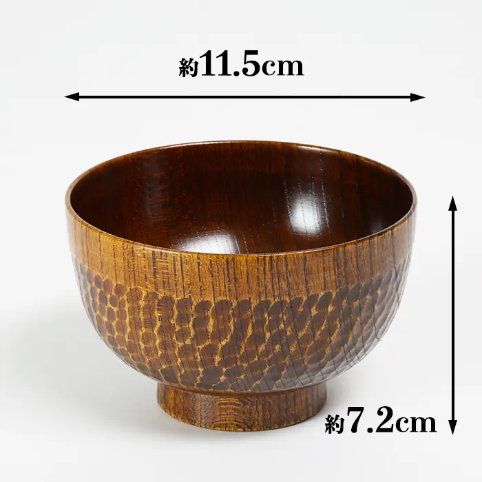 木工房矢吹のケヤキのお椀（彫刻入り）＜085-007＞