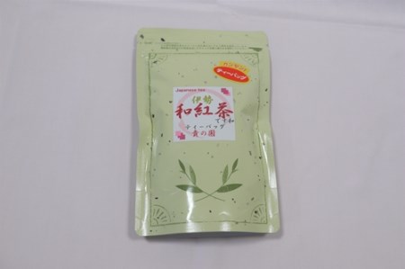 伊勢茶産地　「わたらい茶」　の　紅茶セット／貴の園製茶　紅茶　ティーバッグ　リーフ　特産　お茶　三重県　度会町