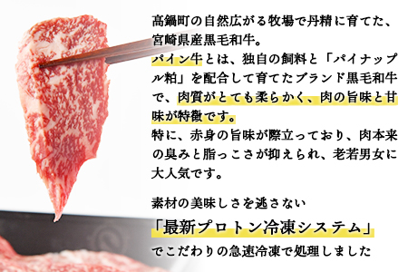 ＜パイン牛ロース焼肉　500g＞翌月末迄に順次出荷【c821_yu_x2】