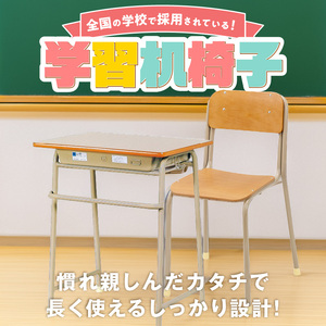 学習用固定式机椅子セット_学習用固定式机椅子セット サイズ選べる