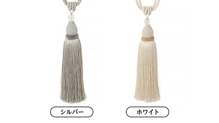 TOSO ロープタッセルES80 ホワイト 801216