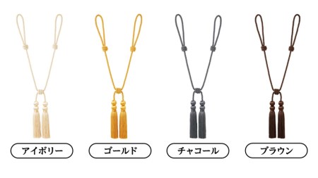 TOSO ロープタッセルBWL75 モスグリーン 832265