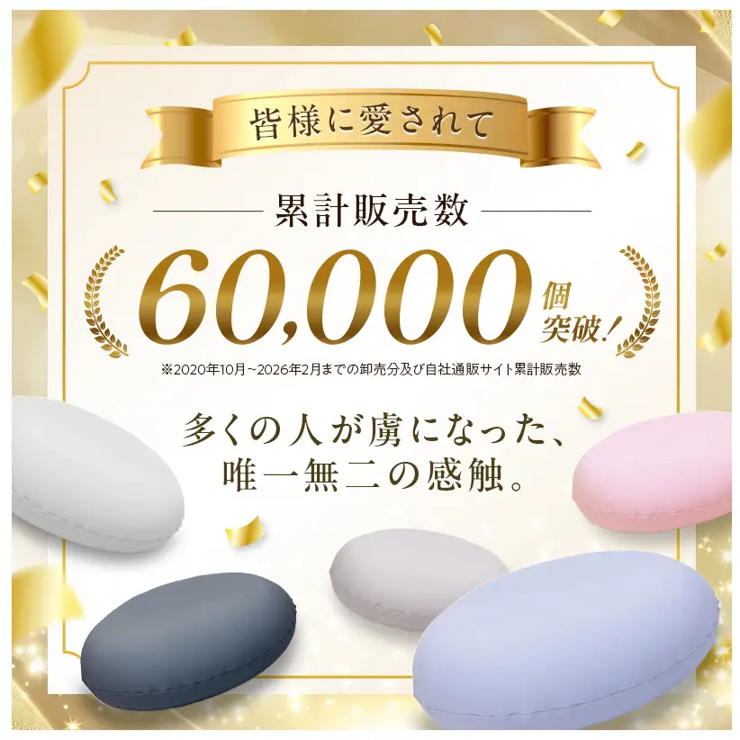 クッション MOGU モグ 雲に触る夢クッション 全5色 クッション ナイトネイビー