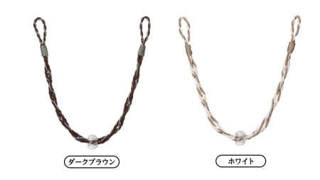 TOSO ロープタッセルGC70 ホワイト 752488