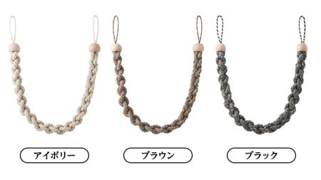 TOSO ロープタッセルJC75 アイボリー 801247
