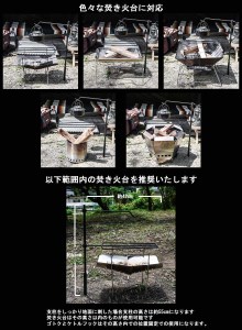647 無敵SURVIVEGEAR　無敵の焚き火フックソロ　アウトドア キャンプ 焚き火 ハンガー