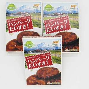 ジャージー牛使用 ハンバーグ 200g 4個 土田牧場 ジャージー牛 牛肉 牛ハンバーグ 惣菜 簡単調理 温めるだけ レトルト レトルト食品 レトルトハンバーグ 加工肉 秋田 秋田県 にかほ市