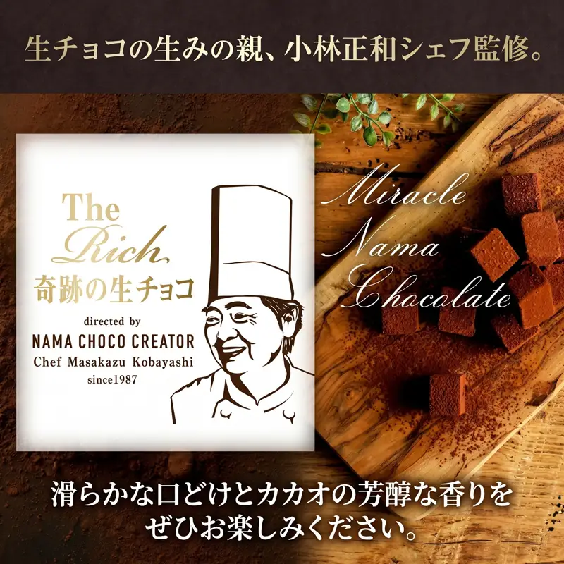 プリン 生チョコ チョコレート プリン スイーツ デザート プリン