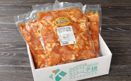 簡単調理 宮崎県産若鶏の生姜焼き3㎏(1kg×3P) _K16_0060_4