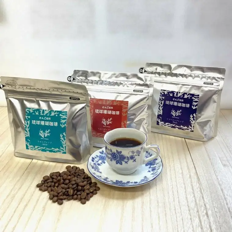 コーヒー 豆 琉球珊瑚珈琲 飲み比べ 600g ( ちゅらブレンド200g × ちゅーばーブレンド200g × じょーとーブレンド200g) （AK002）