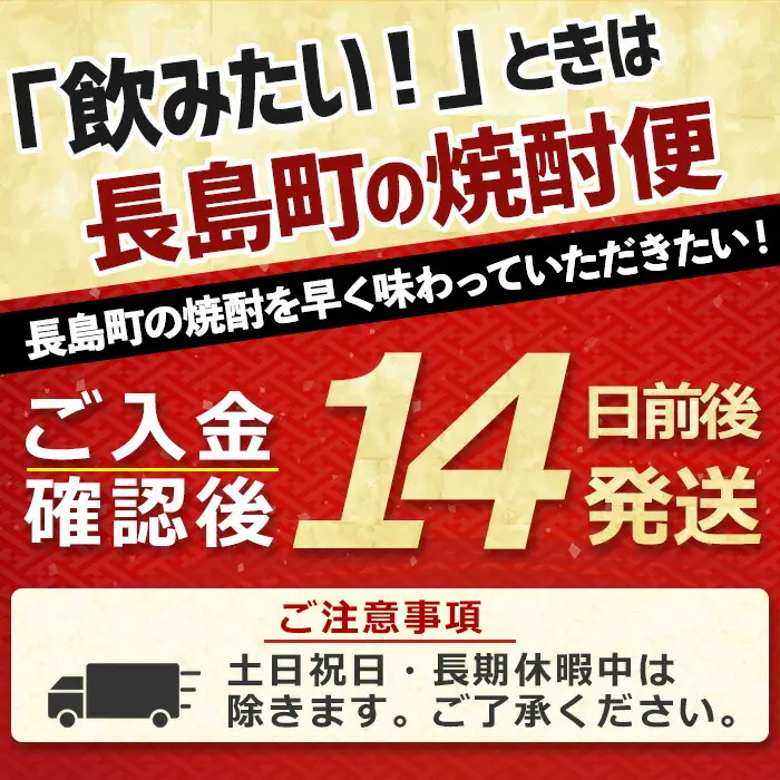 本格焼酎「 さつま島娘 」(900ml×12本・化粧箱入) 芋焼酎 焼酎セット 本格焼酎 焼酎 芋 父の日 nagashima-7247R8