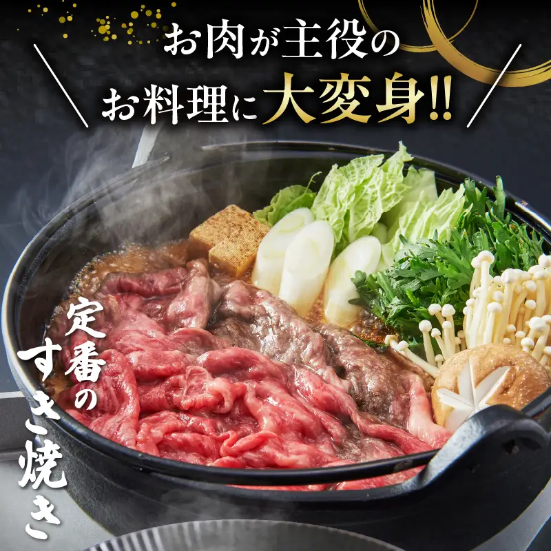 宮崎牛モモスライス(すき焼き用)計1kg 肉 牛 牛肉 焼肉 国産 _T009-0045