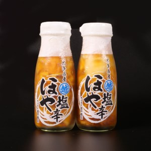 三陸産 ホヤの塩辛180g２本セット 牛乳瓶入り おつまみ 珍味 お酒のお供に