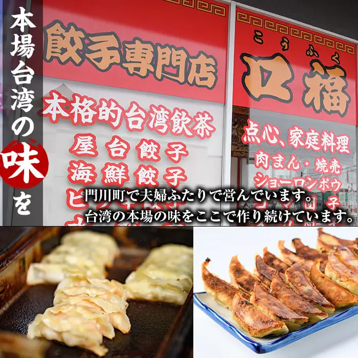 台湾飲茶点心セット(全9種)餃子 ぎょうざ ギョーザ 肉まん 惣菜 小籠包 シュウマイ 焼売 肉まん からあげ ゴマ団子 高山茶 冷凍 専門店 詰め合わせ 詰合せ 食べ比べ 惣菜 おかず【F-27】【口福餃子専門店】