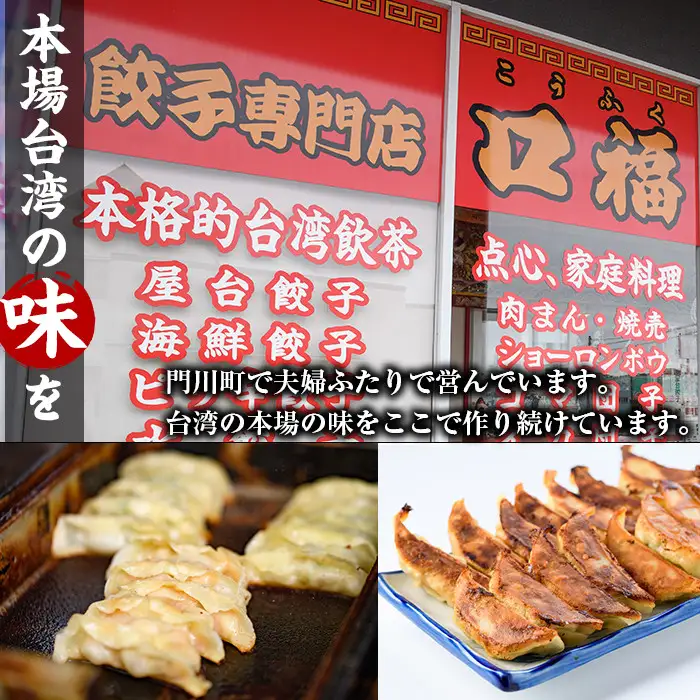 【定期便・全3回(連続)】本格台湾飲茶「蒸」(小籠包、肉まん、焼売)点心  冷凍 【F-19】【口福餃子専門店】