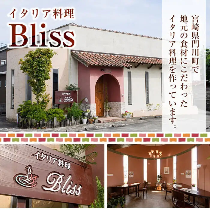 ひなた黒潮からすみのカルツォーネピザ(3個)冷凍 イタリアン【AC-1】【イタリア料理 Bliss】