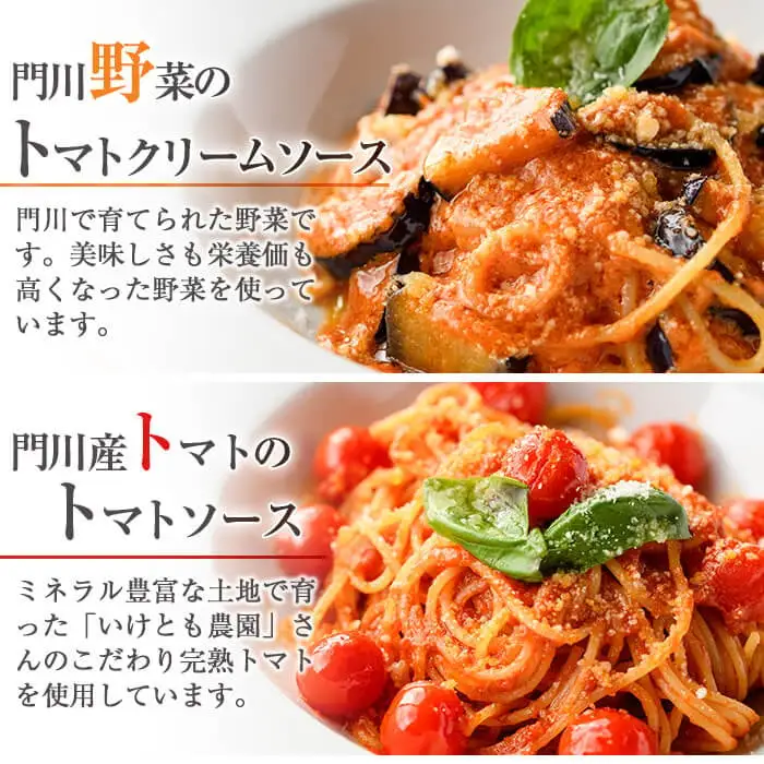 5種類のパスタソース食べ比べセット(合計1.3kg・130g×10P) スパゲッティ  簡単調理 【AC-14】【イタリア料理 Bliss】
