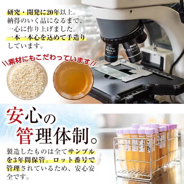 もろみ酢夢子音(ゆめしおん)(計1L・500ml×2本)お酢 清涼飲料水 麹 宮崎県 門川町【Z-2】【ユニバーサル薬房】
