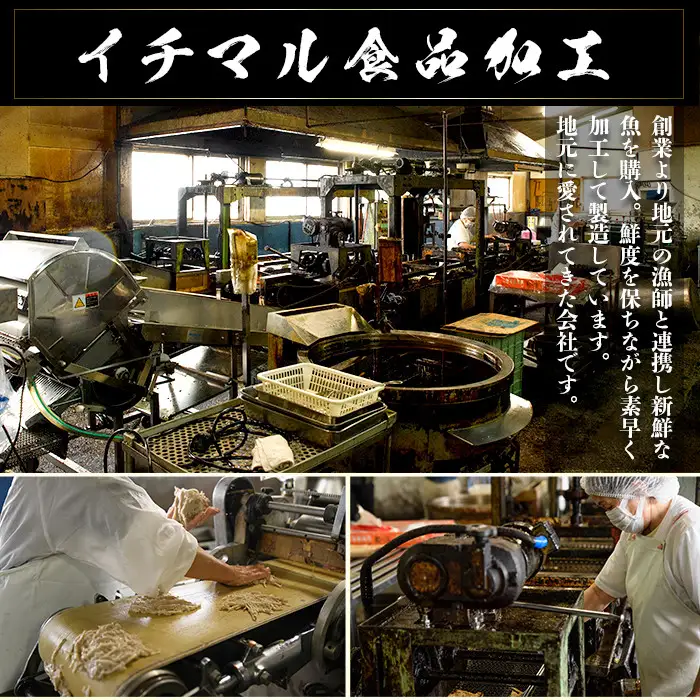 ＜先行予約受付中！2026年12月21日～25日の間に発送・期間限定＞ 寿ギフトセット(2種)かまぼこ 蒲鉾 練り物 厚焼き 贈答用 年末 正月 紅白 おせち 年内配送 宮崎県 門川町 【KI-2】【イチマル食品加工有限会社】