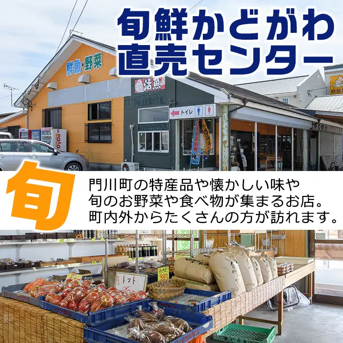 野菜と油みそのセット(旬の野菜2～3種×油みそ3種(ちりめん・油みそ・ピリ辛)各1個)野菜 調味料 味噌 おつまみ トッピング 冷蔵【G-7】【旬鮮かどがわ直売センター】