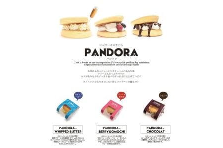 パンドラ3個入りギフトボックス×2セット ケーキ