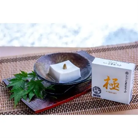 高野山麓　極ごまとうふ5個入　湯浅金剛空海醤油付き_菓子・スイーツ 和菓子  _【1240452】