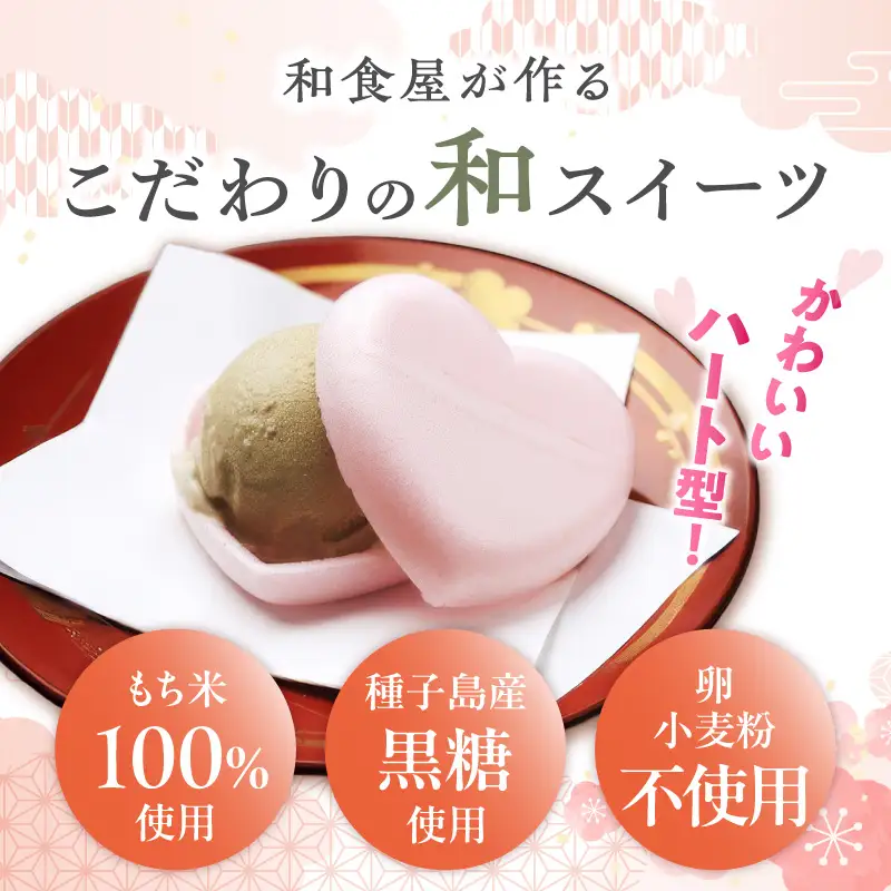 【卵・小麦粉不使用】黒糖LOVE最中アイス 8個入り 父の日 母の日 バレンタイン ホワイトデー お祝いギフト アイス 和スイーツ 最中 [054W01]