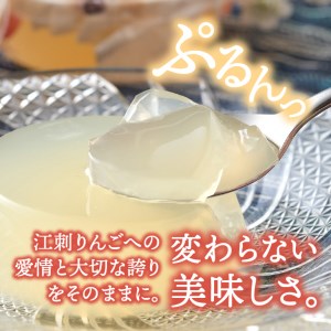 【夏季限定】江刺りんごジュース、ジョナゴールド100％果汁使用の江刺りんごゼリー14個入と江刺りんごジュース1本のジュースセット [AE011]
