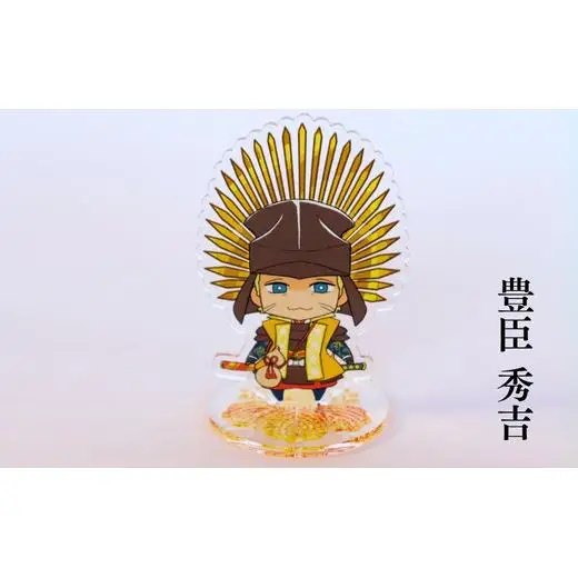 【アクリルスタンド】秀吉と両兵衛（秀吉　官兵衛　半兵衛） 豆本おまけ付