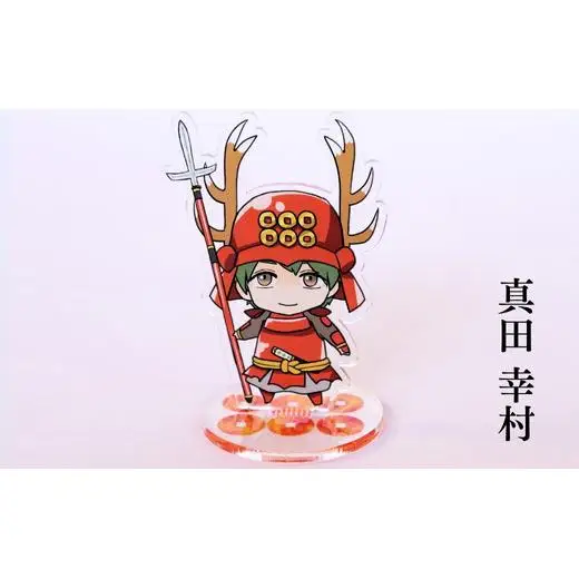【アクリルスタンド】ありがとうイケメン！（幸村　政宗　秀家） 豆本おまけ付