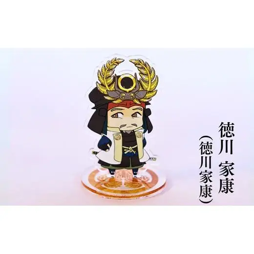 【アクリルスタンド】家康の苦労（徳川家康（徳川家康）　武田信玄　今川義元） 豆本おまけ付