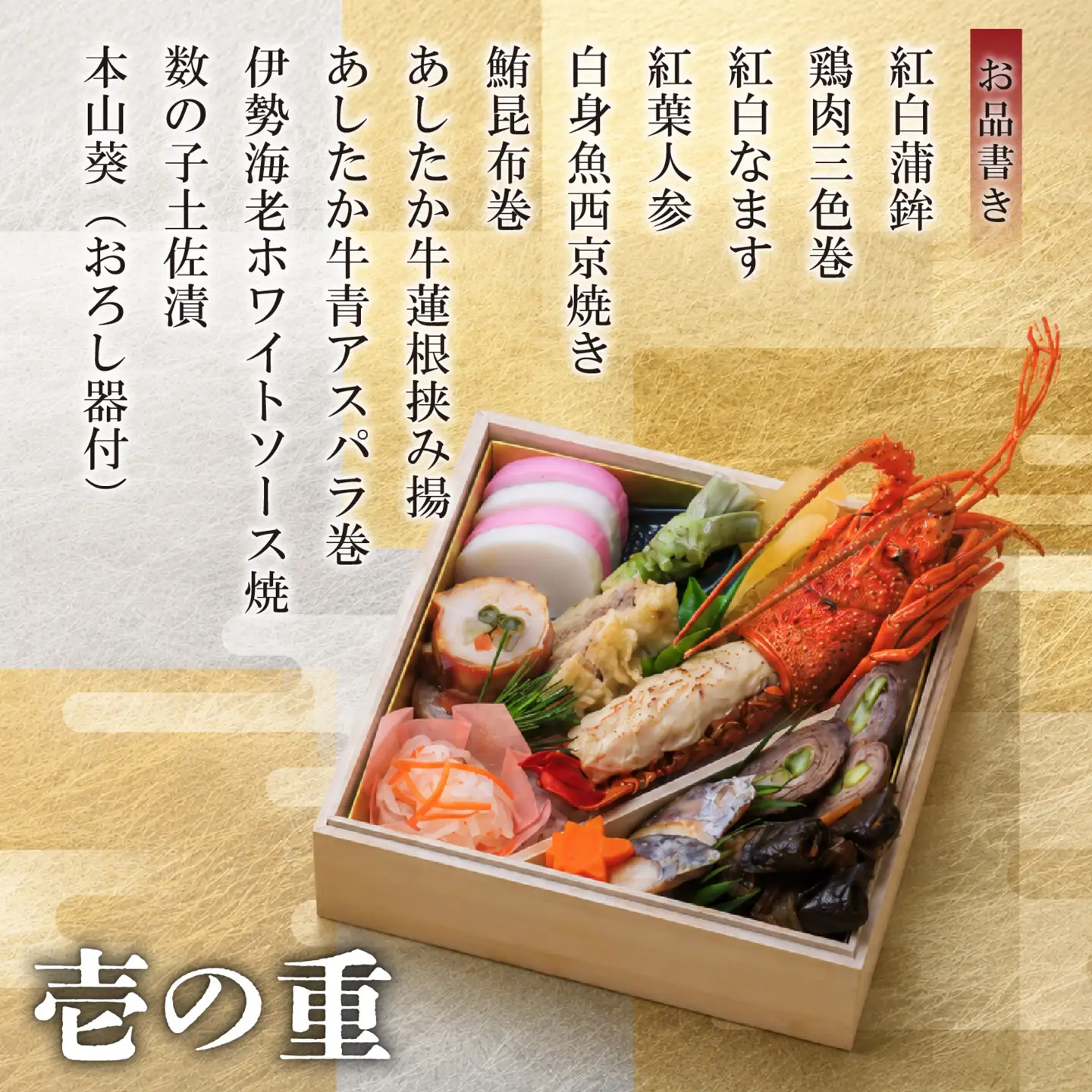 おせち 2027 三段重 4から5人前 34品 先行予約 おせち