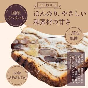 1日100個売れる！ 和みロール 3本入り ロールパン パン F3S-1417
