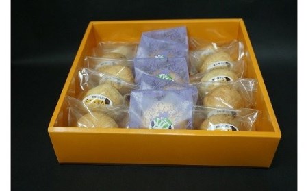 くぅ～まん チーズ饅頭（プレーン＋なすジャム）詰合せ お菓子 饅頭 チーズ