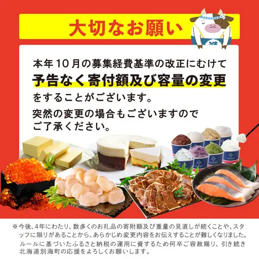 高評価☆4.80！（8月）北海道産 バター ２種＆ チーズ ２種 乳製品 お楽しみ 4種セットA バター