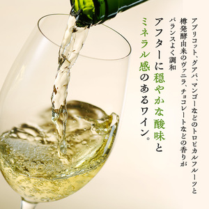 限定 ワイン 椀子シャルドネ ブロック2 750ml 椀子ワイナリー限定品 シャトー・メルシャン シャルドネ 白ワイン 辛口 お酒 酒 アルコール ギフト 贈り物 プレゼント