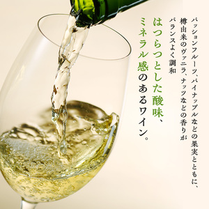 限定 ワイン 椀子シャルドネ ブロック4 ミッドナイト・ハーベスト 750ml 椀子ワイナリー限定品 シャトー・メルシャン シャルドネ 白ワイン 辛口 お酒 酒 アルコール ギフト 贈り物 プレゼント