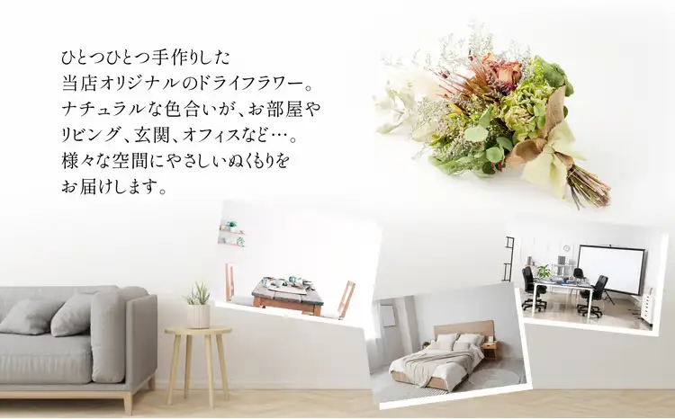115P7301 ドライフラワーのスワッグ【花ドーム】
