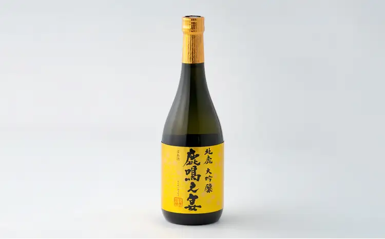 北鹿大吟醸3本と北鹿純米大吟醸1本セット　300P4002【筒井商店】